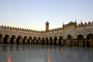 L’université Al Azhar