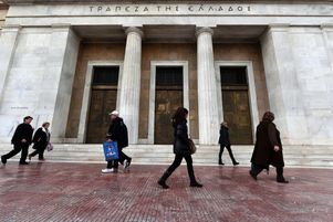 Siège social de la Banque de Grèce à Athènes.