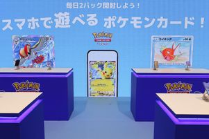 « Pokémon Trading Card Game Pocket » dévoilé en avant-première à Tokyo, au Japon, le 28 octobre 2024. Le nouveau jeu mobile connaît un succès mondial un mois et demi après sa sortie.