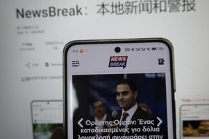 NewsBreak, l’application d’information la plus téléchargée aux États-Unis, a suscité un examen minutieux de ses racines chinoises et de son passif de fausses histoires.