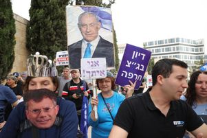 Manifestation soutenant Benyamin Netanyahou devant la Cour suprême israélienne, mardi 8 avril 2025.